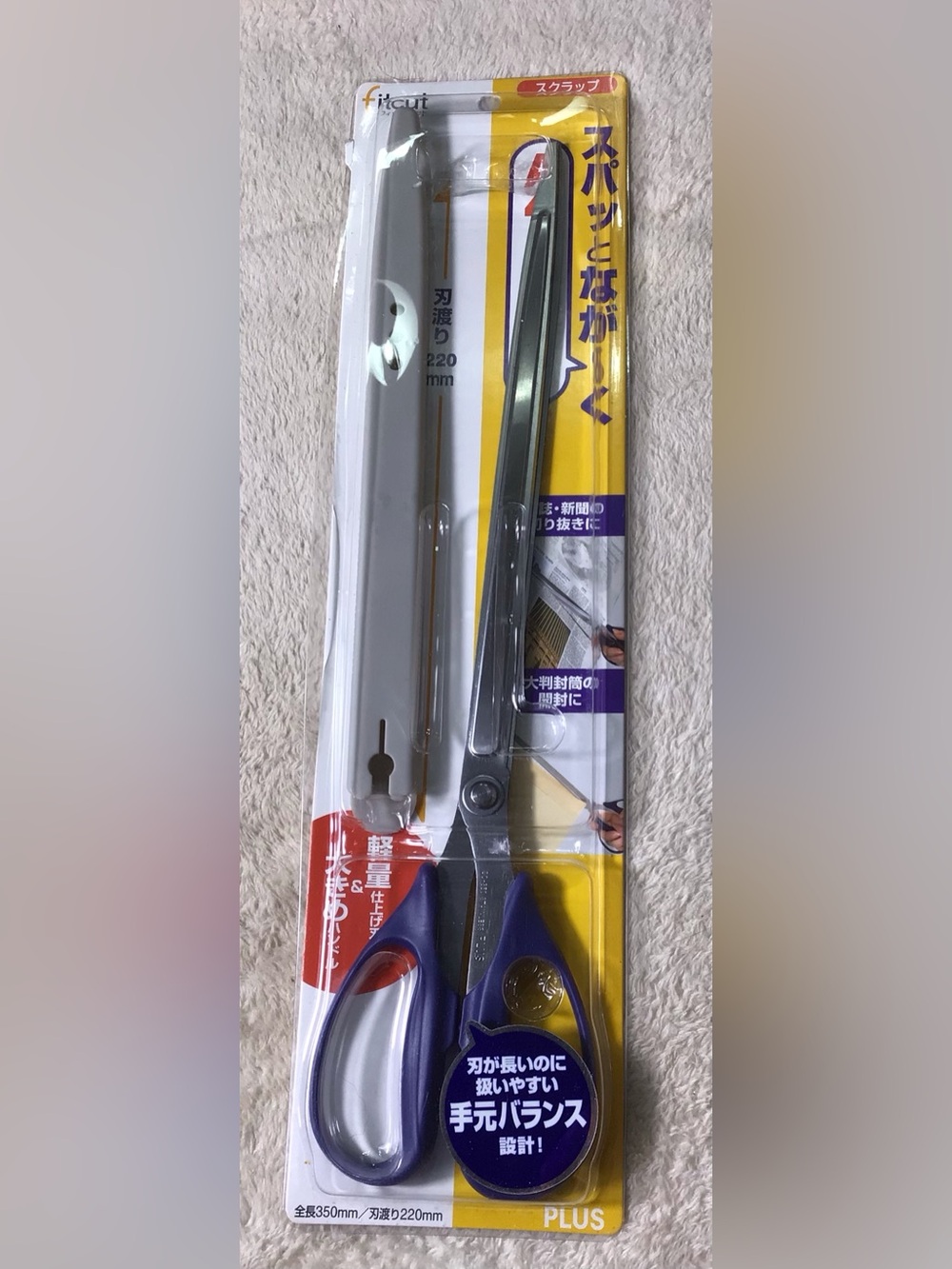 Scissors for Home & Office